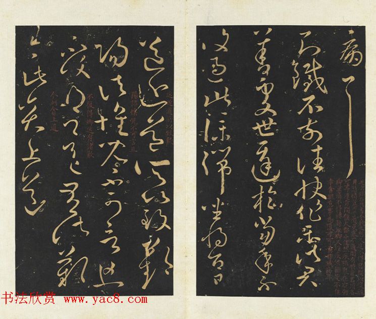 王献之法帖册《旧榻鹅群帖》卷一