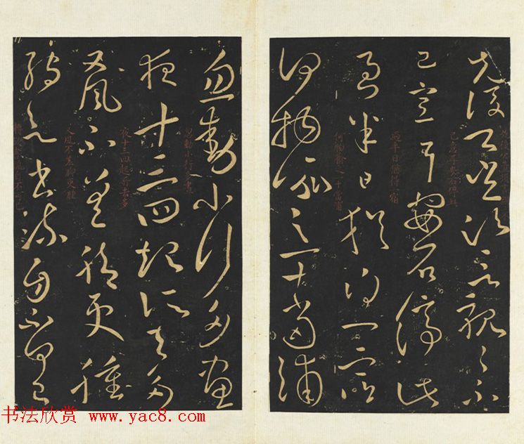 王献之法帖册《旧榻鹅群帖》卷一