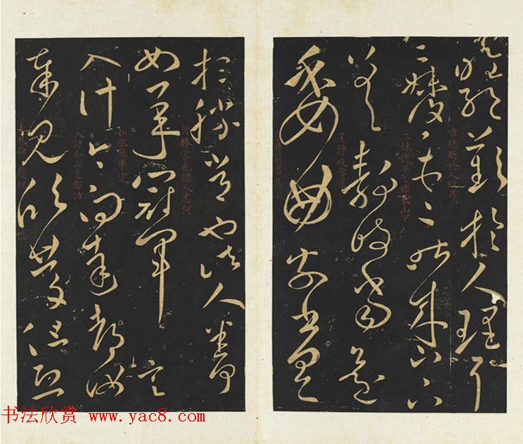 王献之法帖册《旧榻鹅群帖》卷一