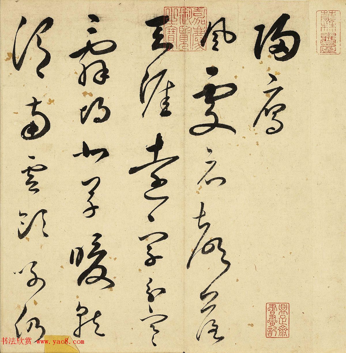 明代王逢元草书诗册