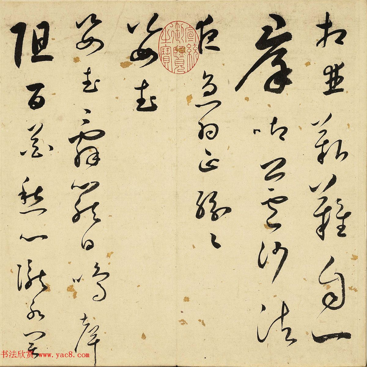 明代王逢元草书诗册