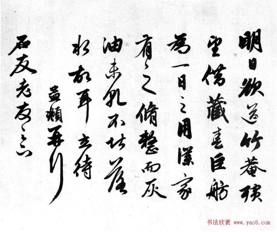 赵孟頫墨迹十三帖《尺牍诗翰册》