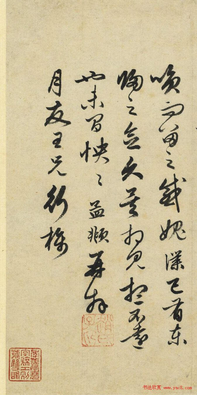 赵孟頫墨迹十三帖《尺牍诗翰册》