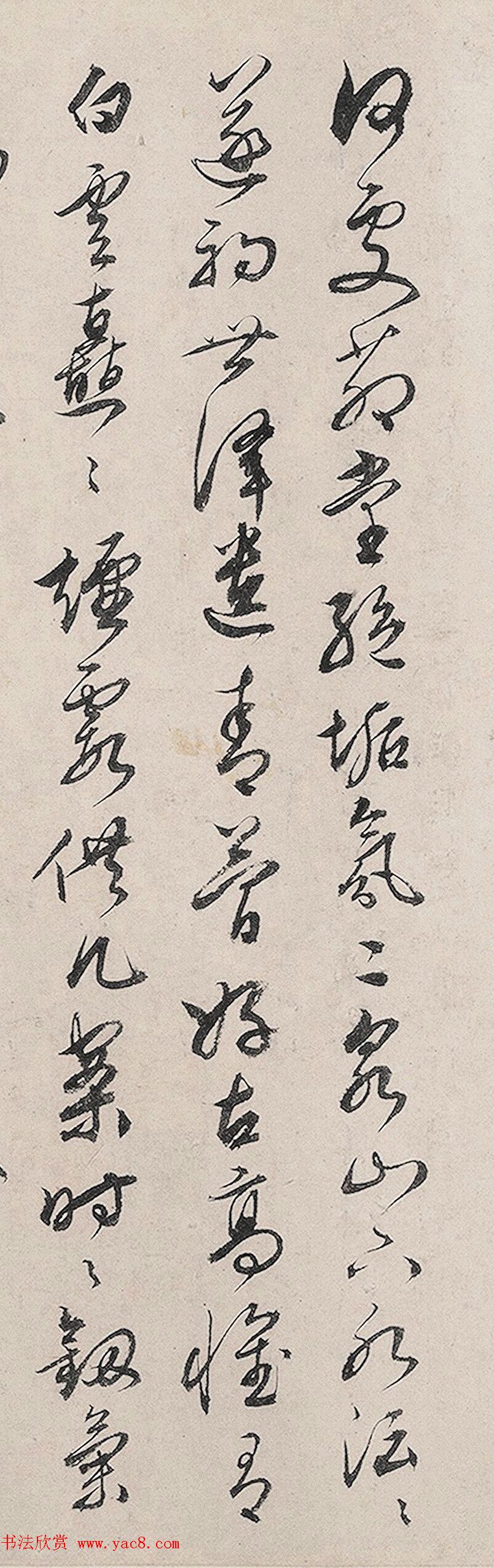 明代文彭、文嘉书法题九龙山居图