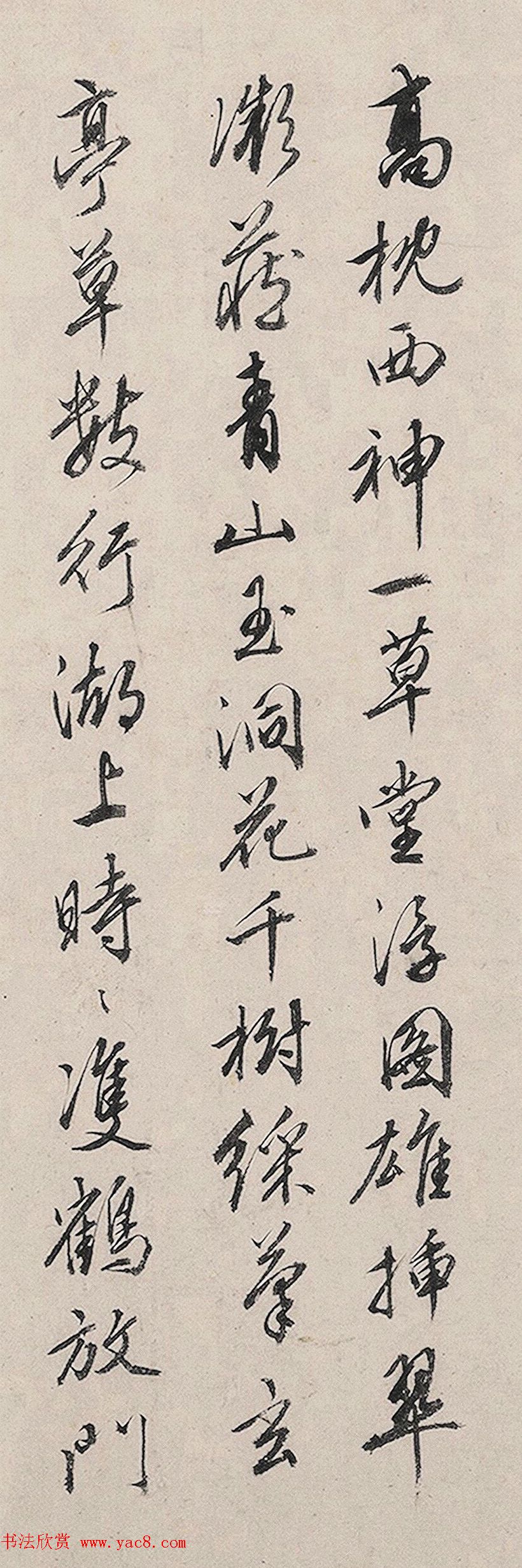 明代文彭、文嘉书法题九龙山居图