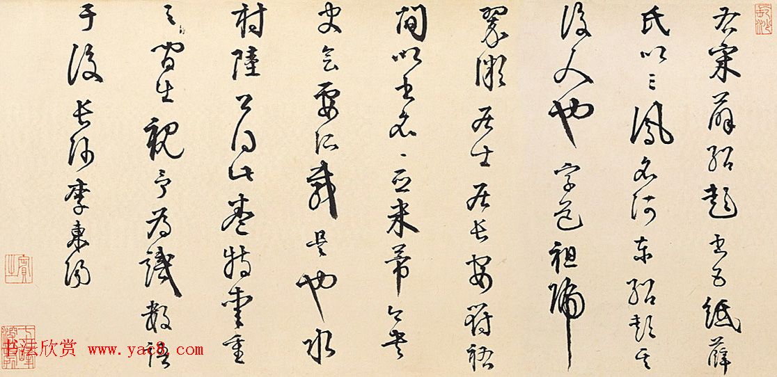 明代李东阳篆书题卷首4幅