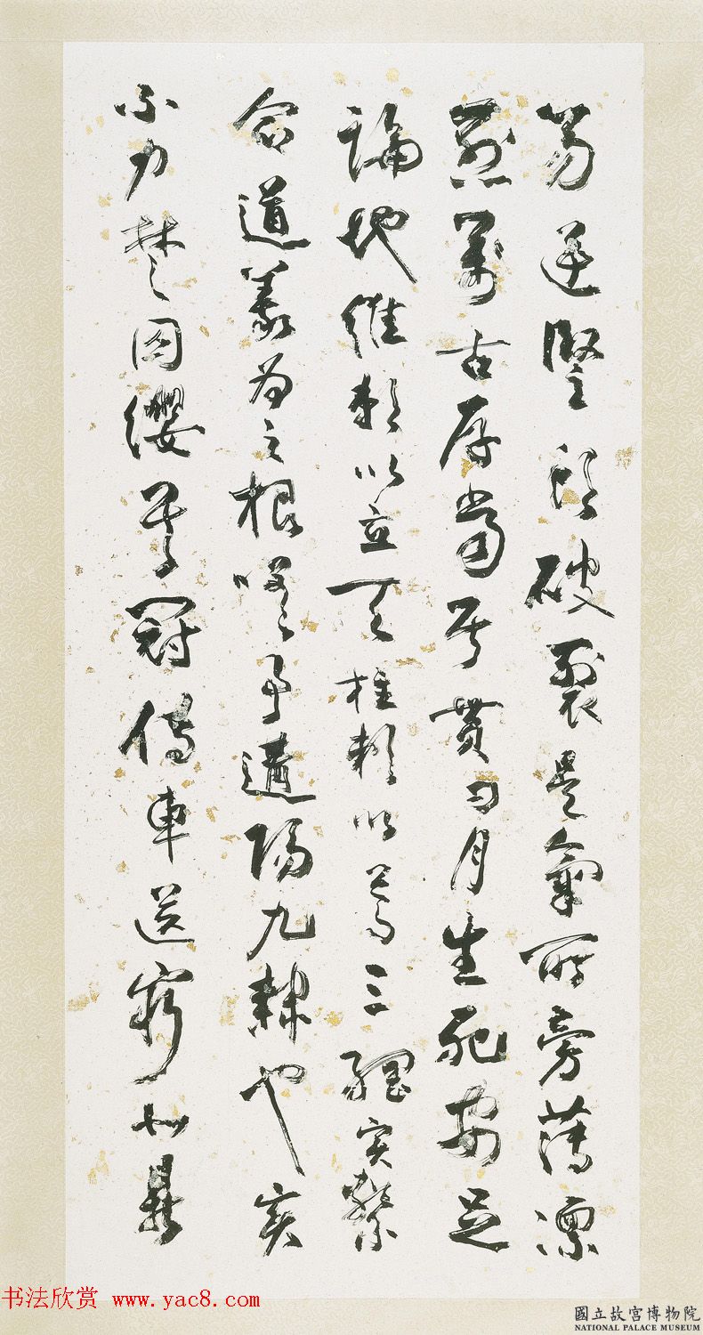 林建同84岁书法作品《正气歌》