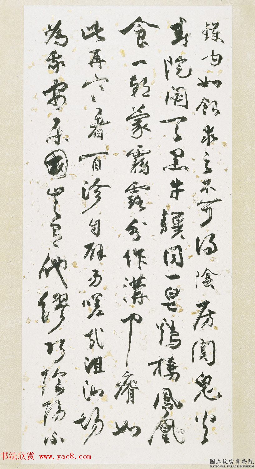 林建同84岁书法作品《正气歌》