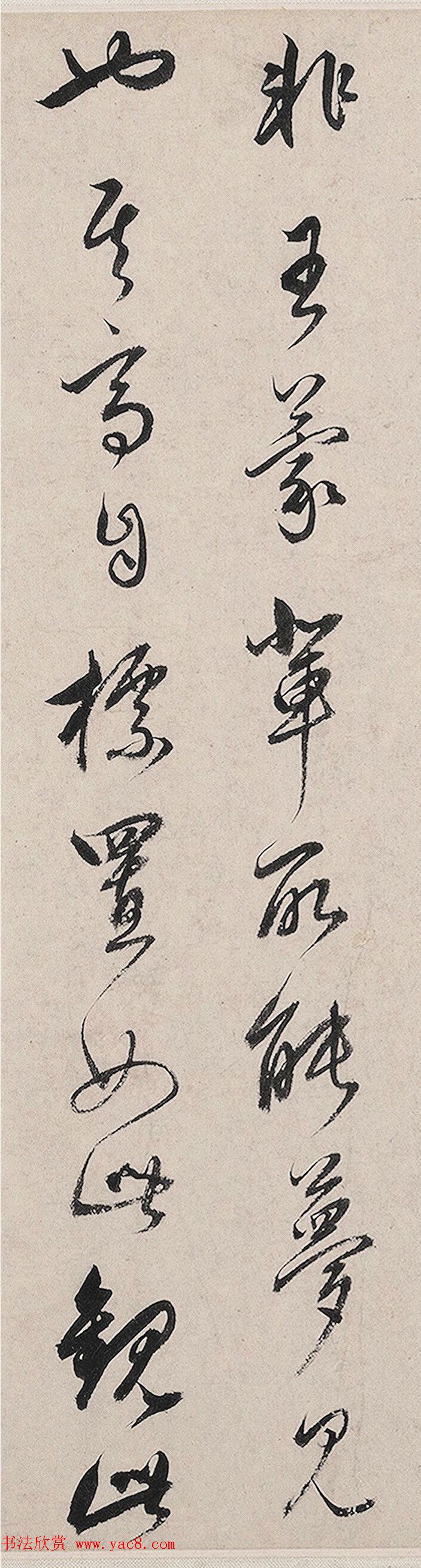 董其昌行书《题九龙山居图》