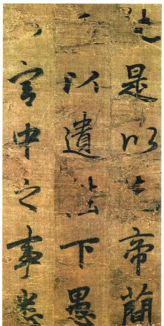 李北海书《前出师表》册(传)