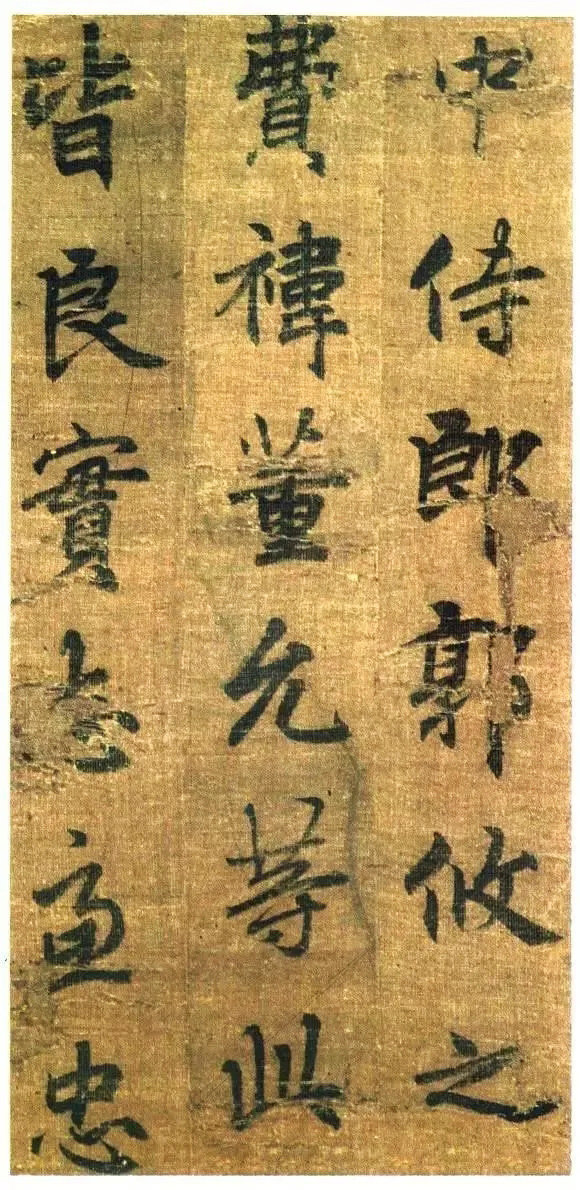 李北海书《前出师表》册(传)