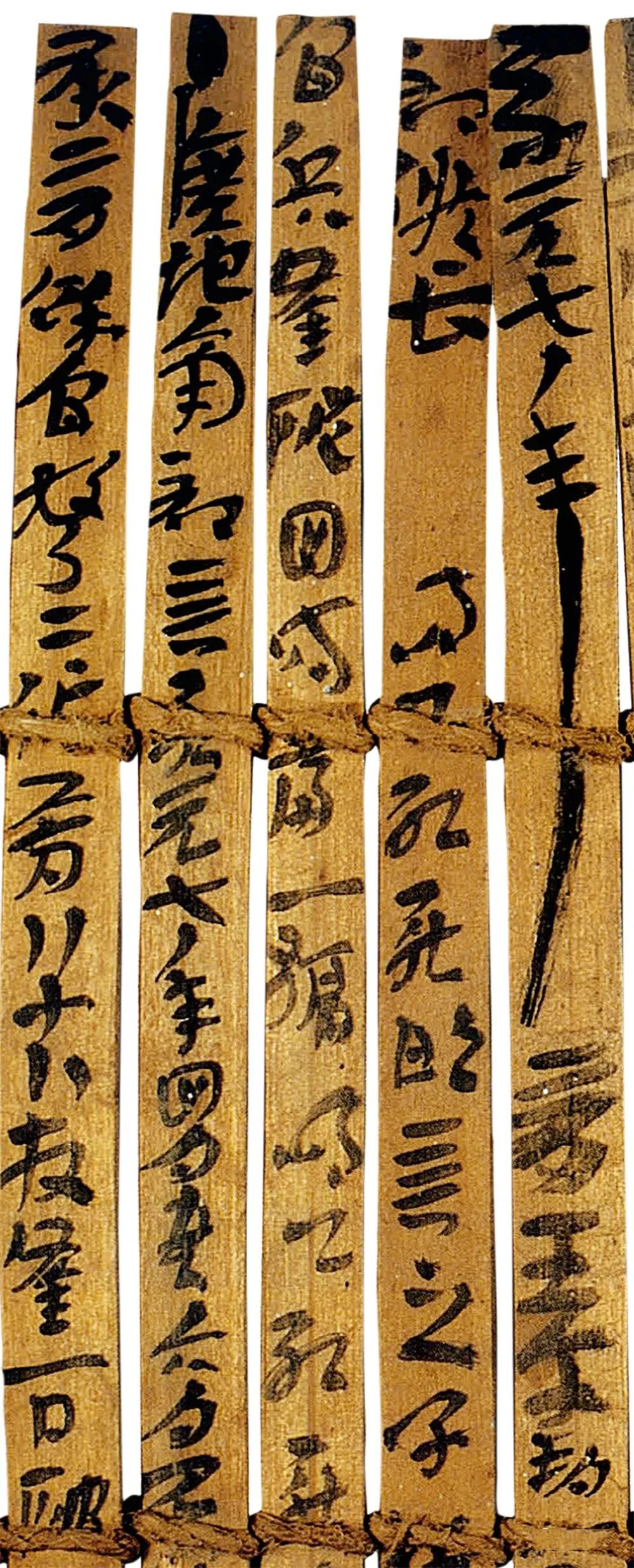 东汉草书简牍《永元器物簿》