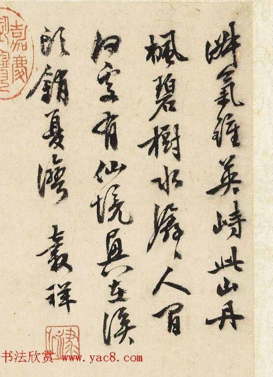 明代文伯仁西洞庭山图+六人书法题跋