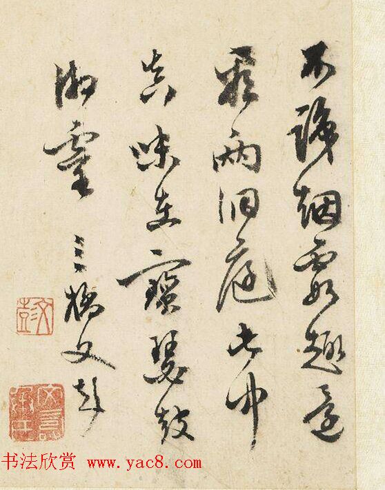 明代文伯仁西洞庭山图+六人书法题跋