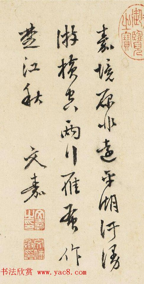 明代文伯仁西洞庭山图+六人书法题跋