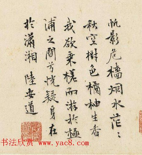 明代文伯仁西洞庭山图+六人书法题跋