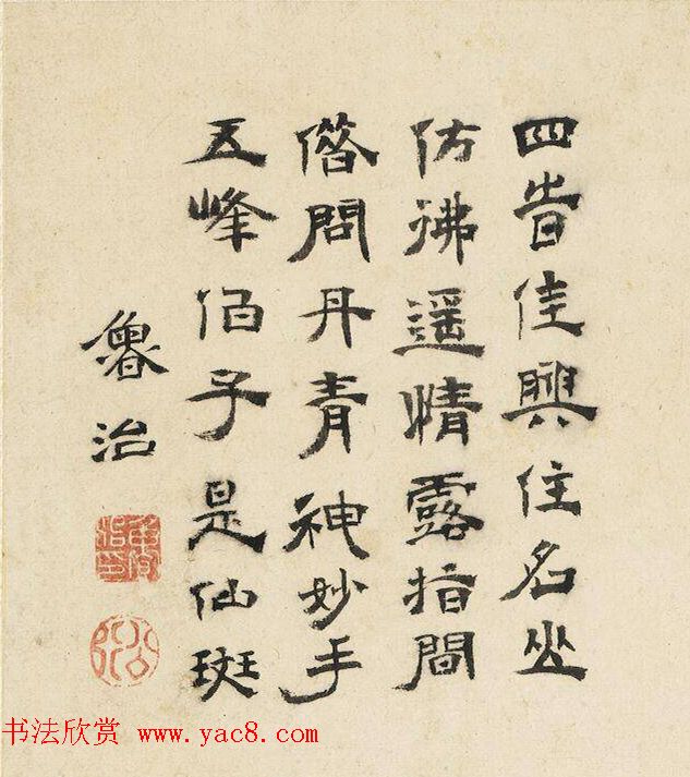 明代文伯仁西洞庭山图+六人书法题跋