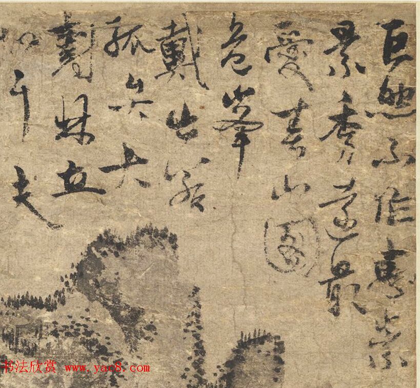 元代杨维祯题诗春山图轴