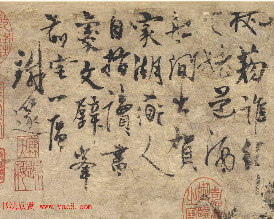 元代杨维祯题诗春山图轴