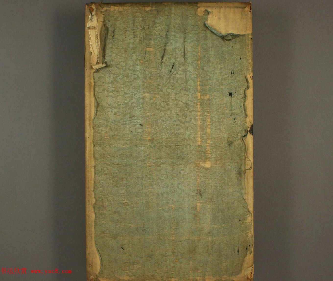 日本须藤温集颜真卿楷书《下毛野国天明乡菅神庙碑铭并序》