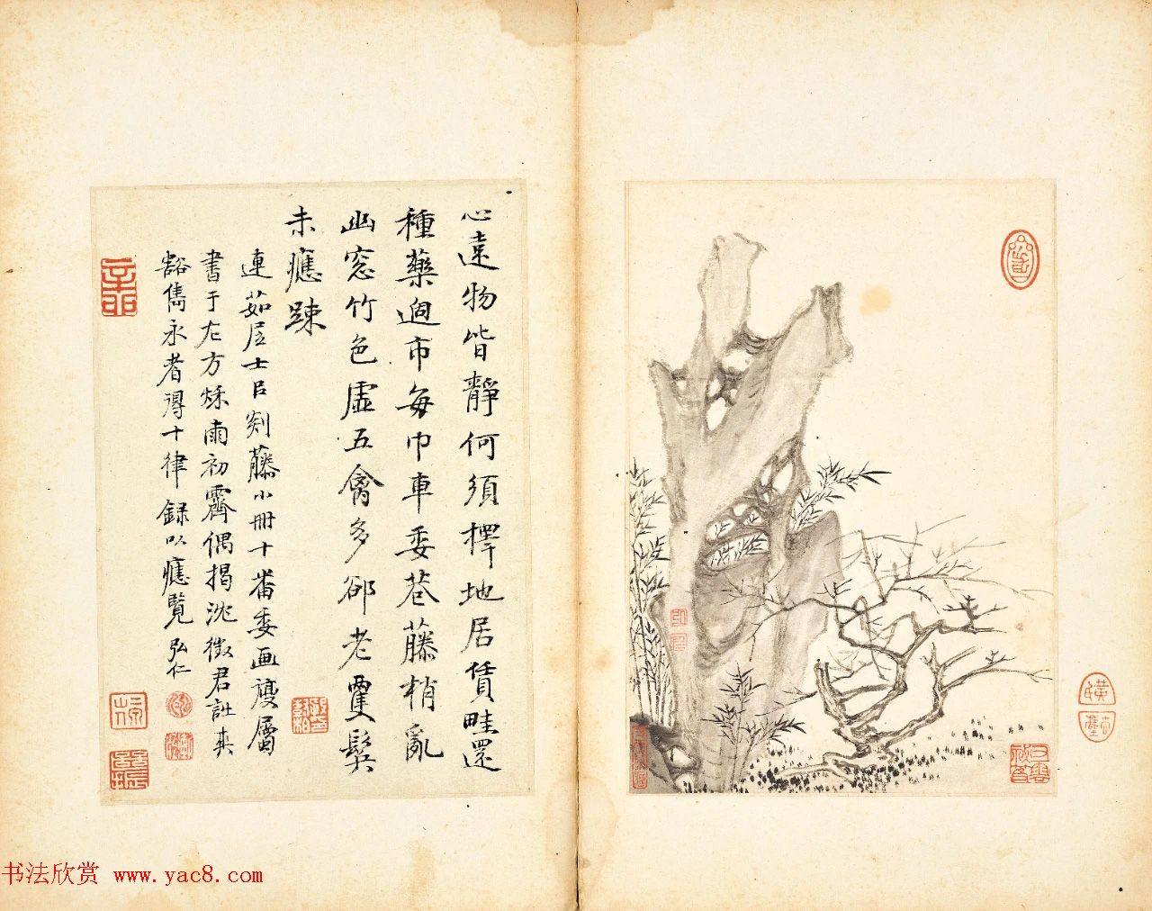 弘仁《书画合璧册》1.28亿港元成交！