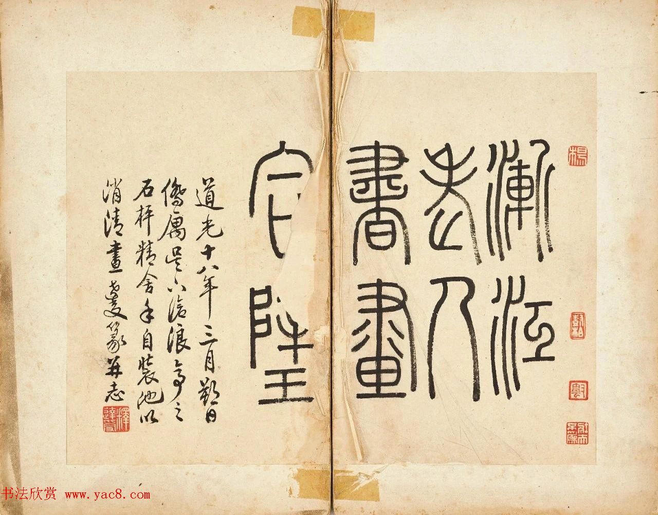 弘仁《书画合璧册》1.28亿港元成交！