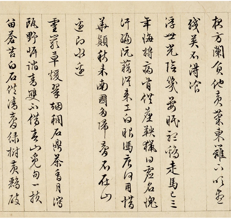 文徵明57岁墨迹《怀归诗32首》卷