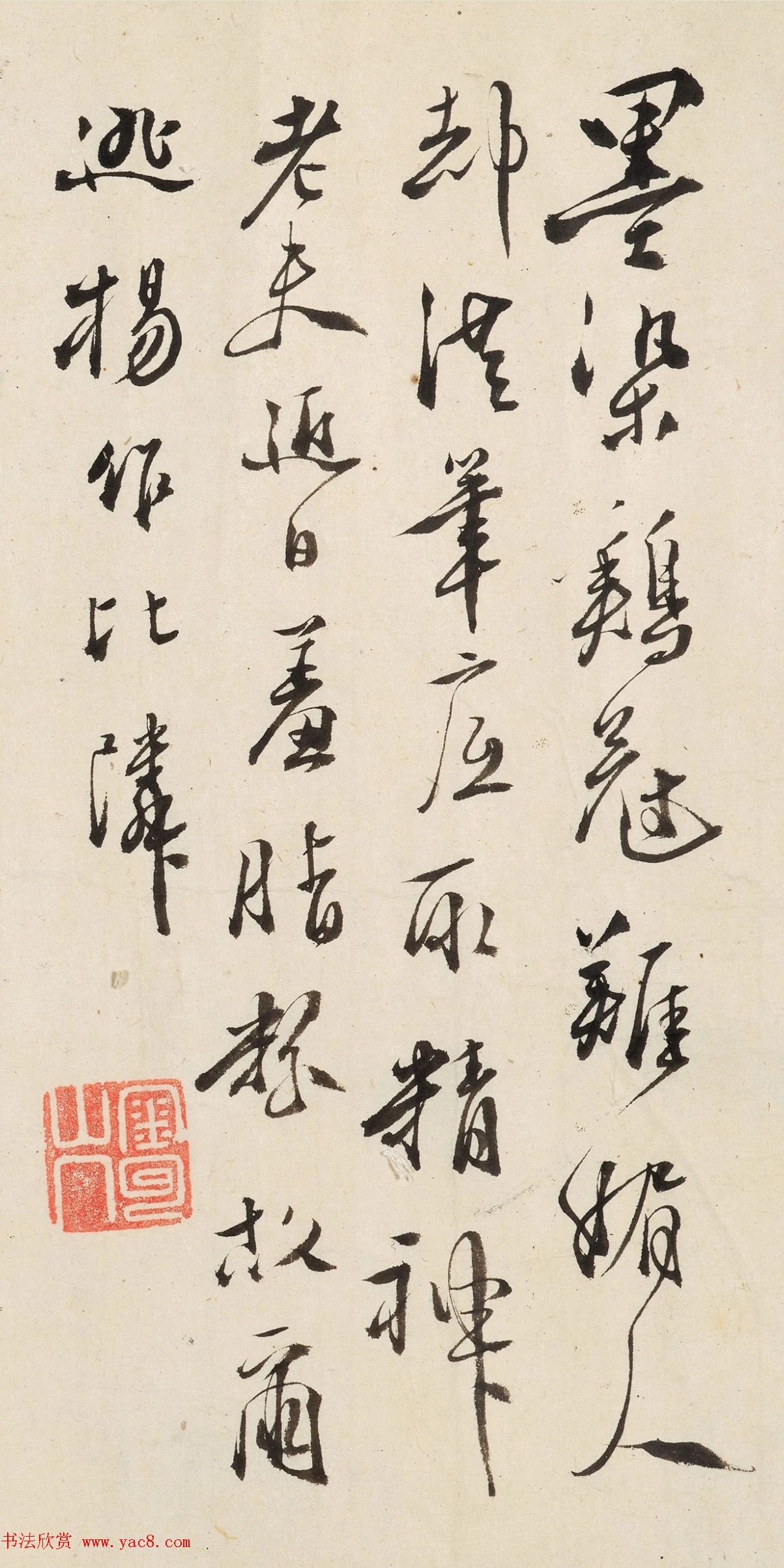 徐渭行书欣赏《自题画卷诗文》