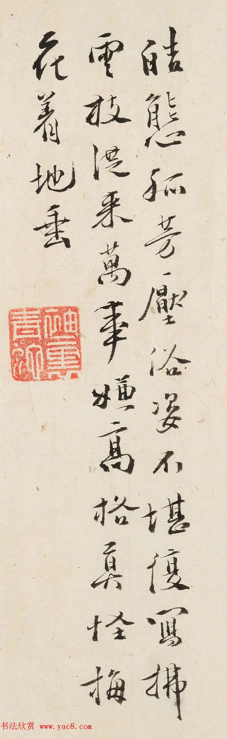 徐渭行书欣赏《自题画卷诗文》