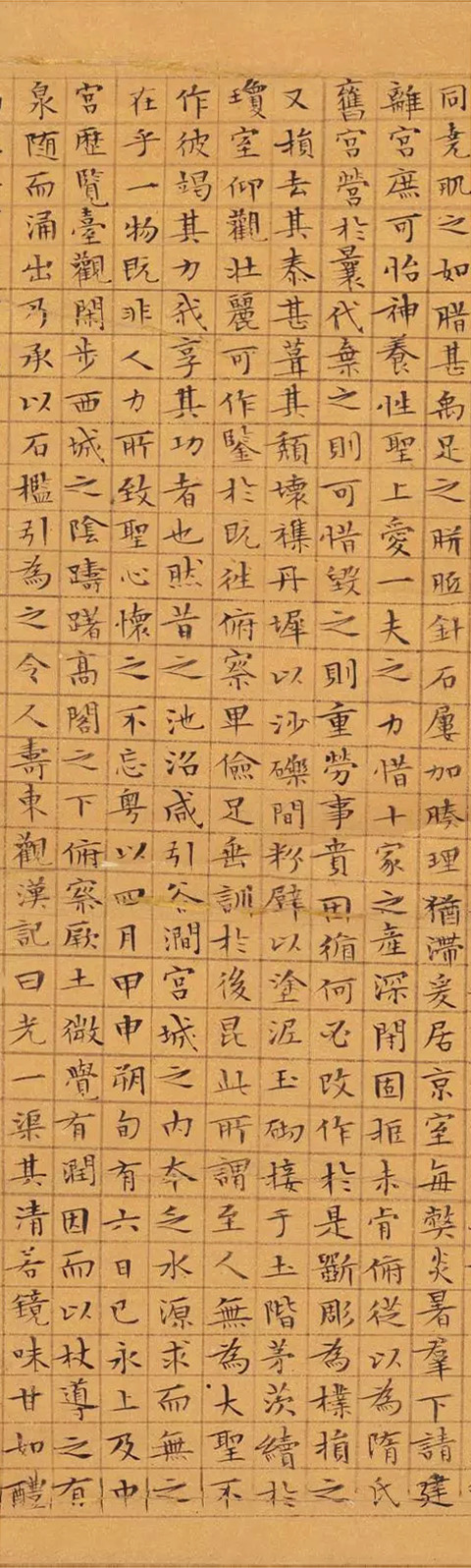 文徵明小楷《九成宫醴泉铭》3种