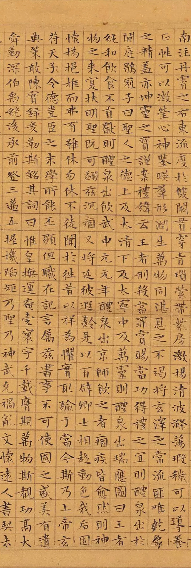 文徵明小楷《九成宫醴泉铭》3种