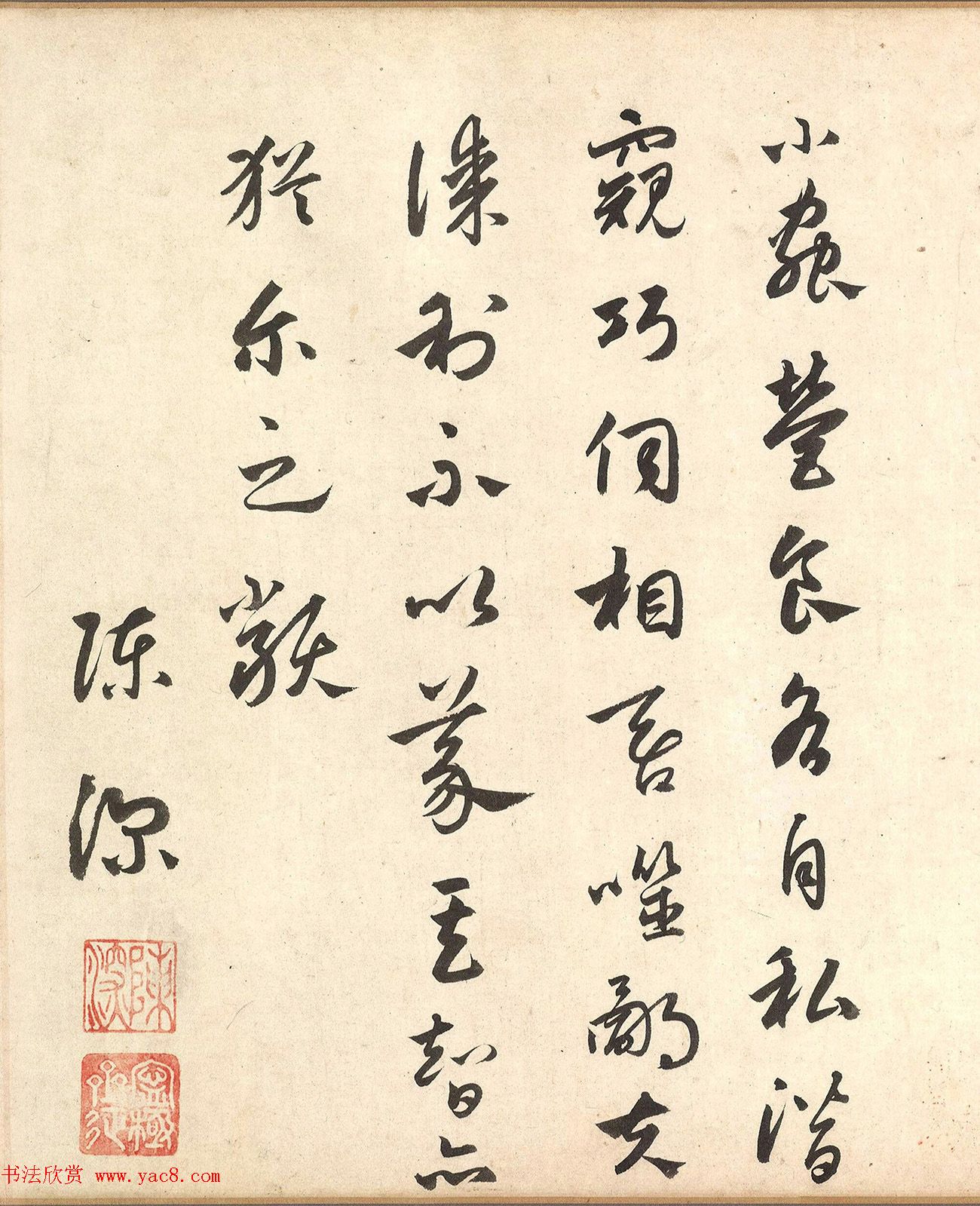 元人书法诗跋乾坤生意图卷