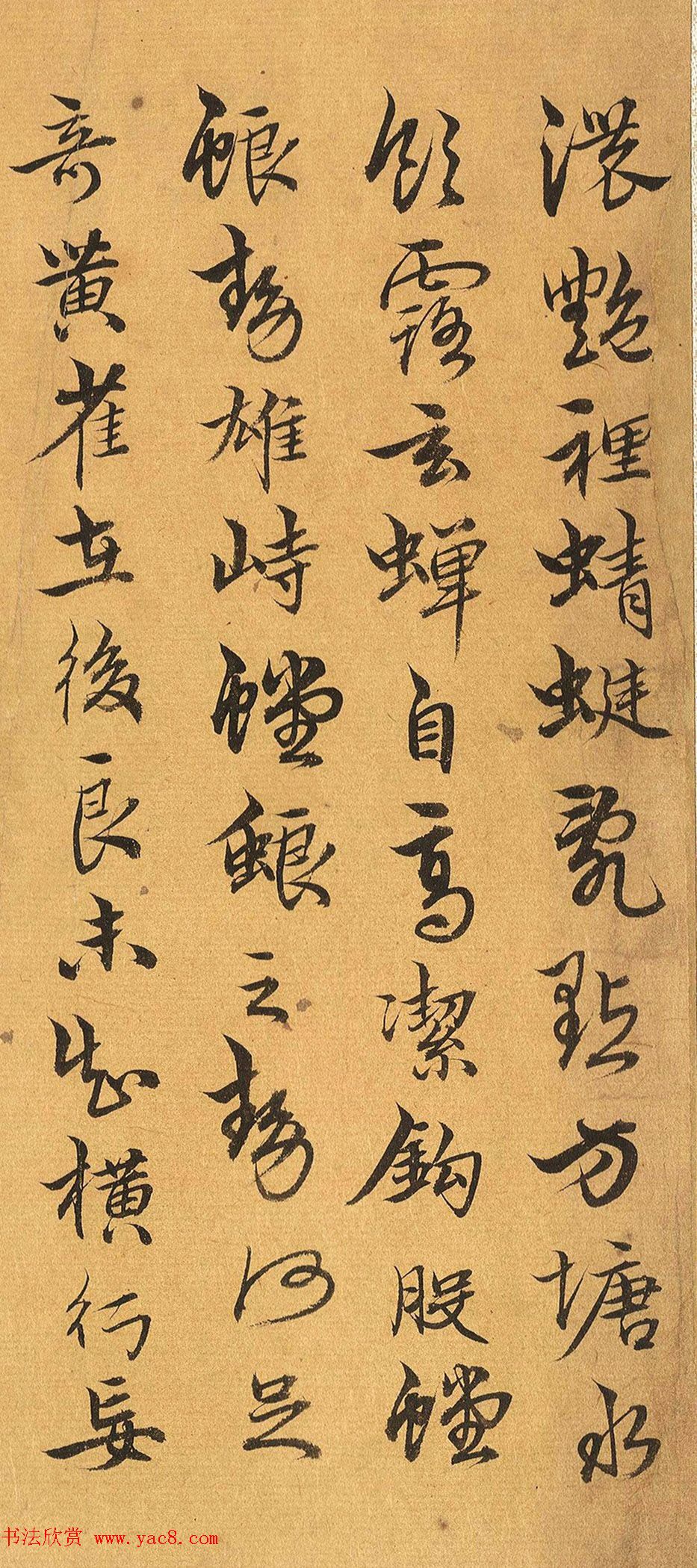 元人书法诗跋乾坤生意图卷