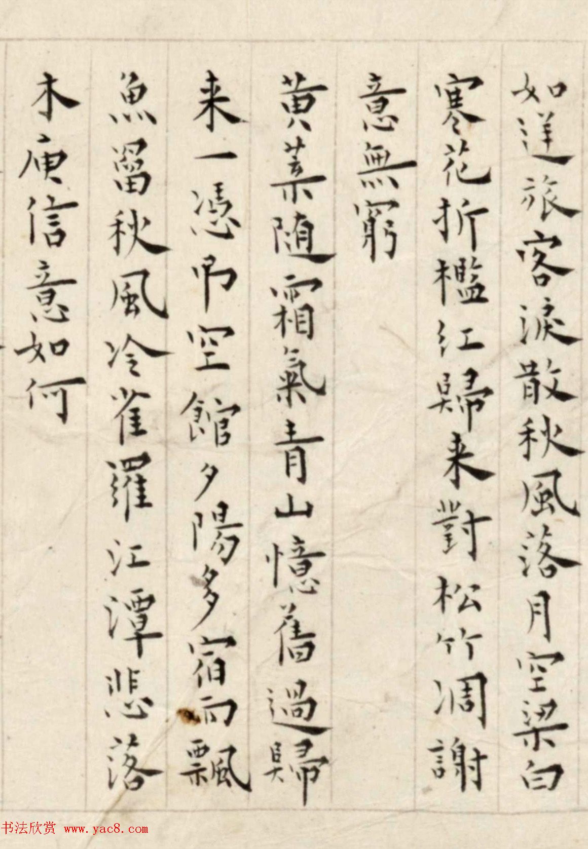 溥儒楷书诗卷《古今体诗五十一首》