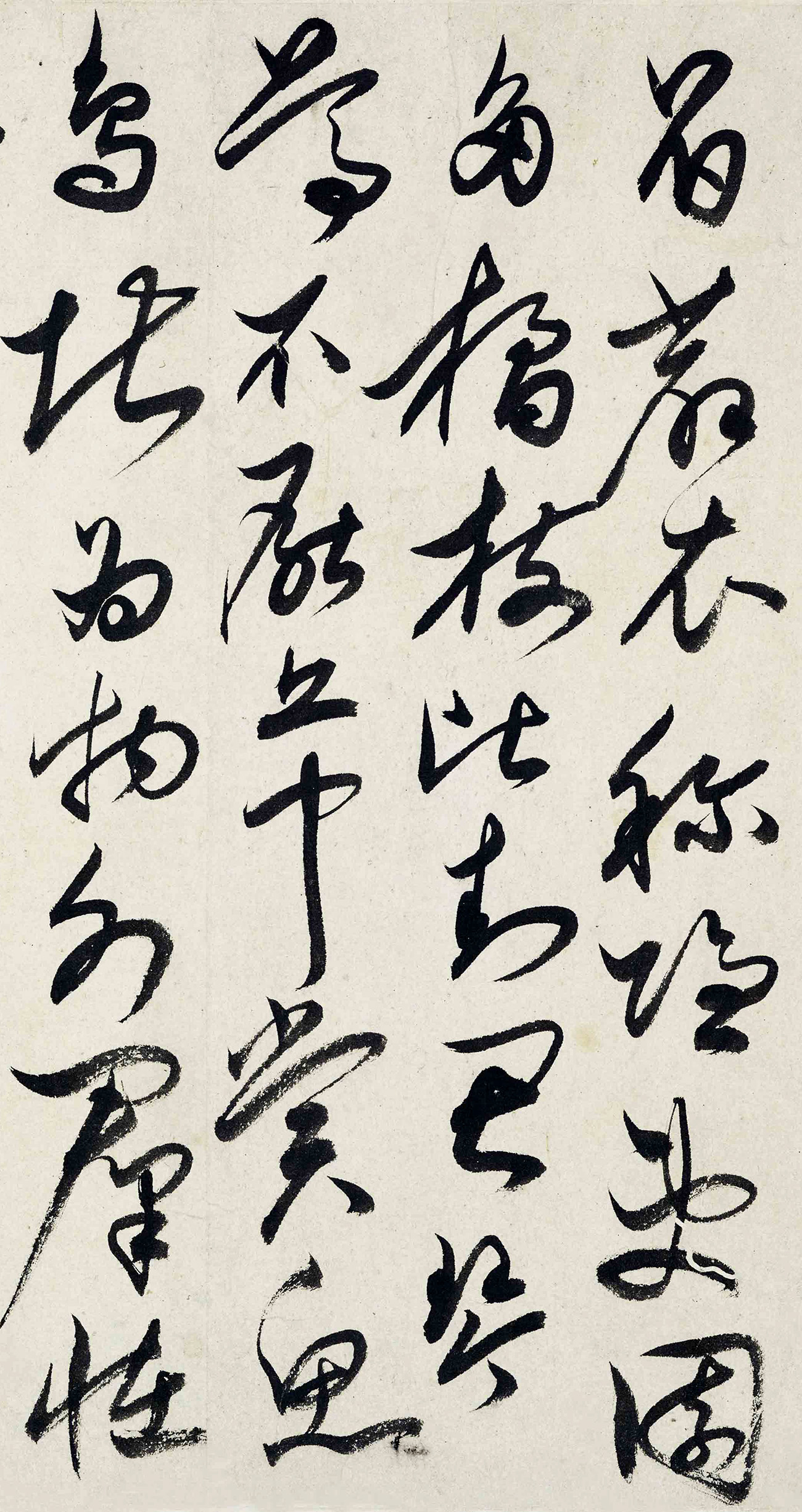 明代唐顺之草书诗卷《赠江阴陈隐君》