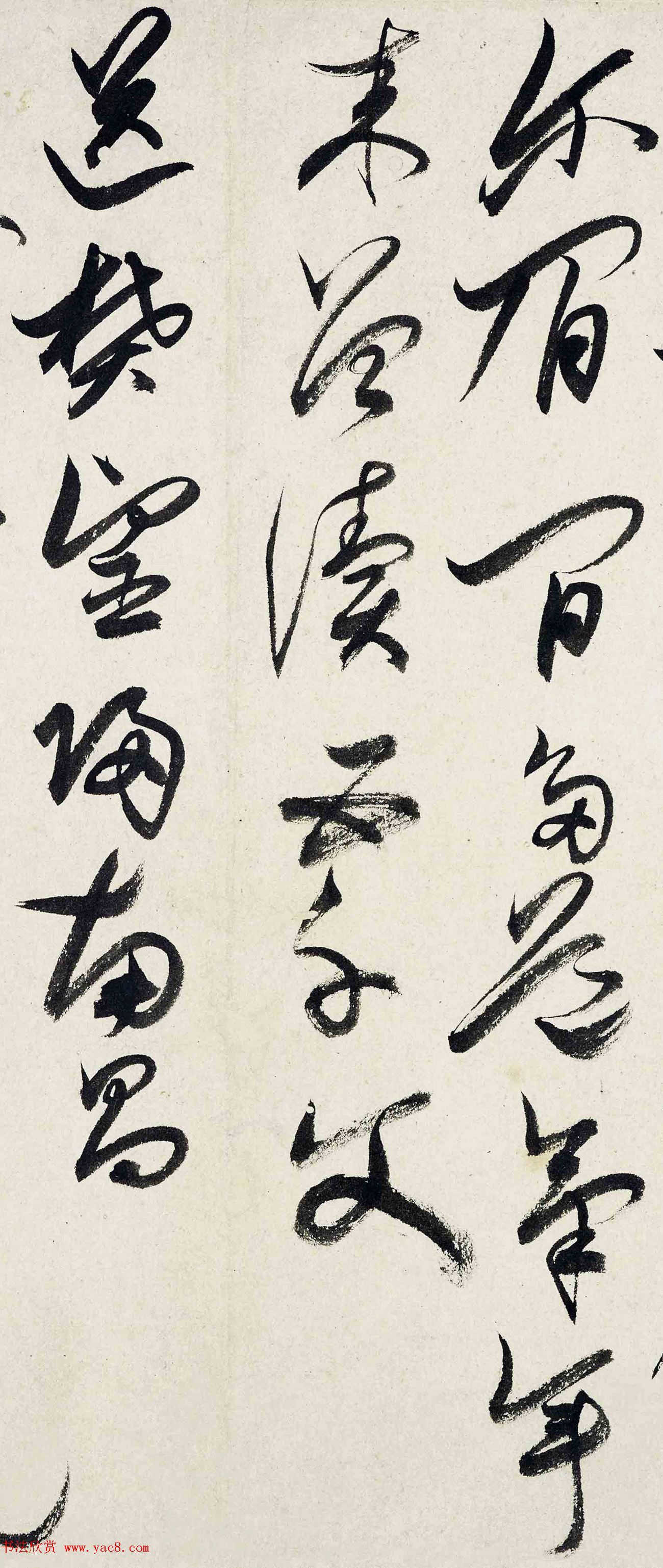 明代唐顺之草书诗卷《赠江阴陈隐君》