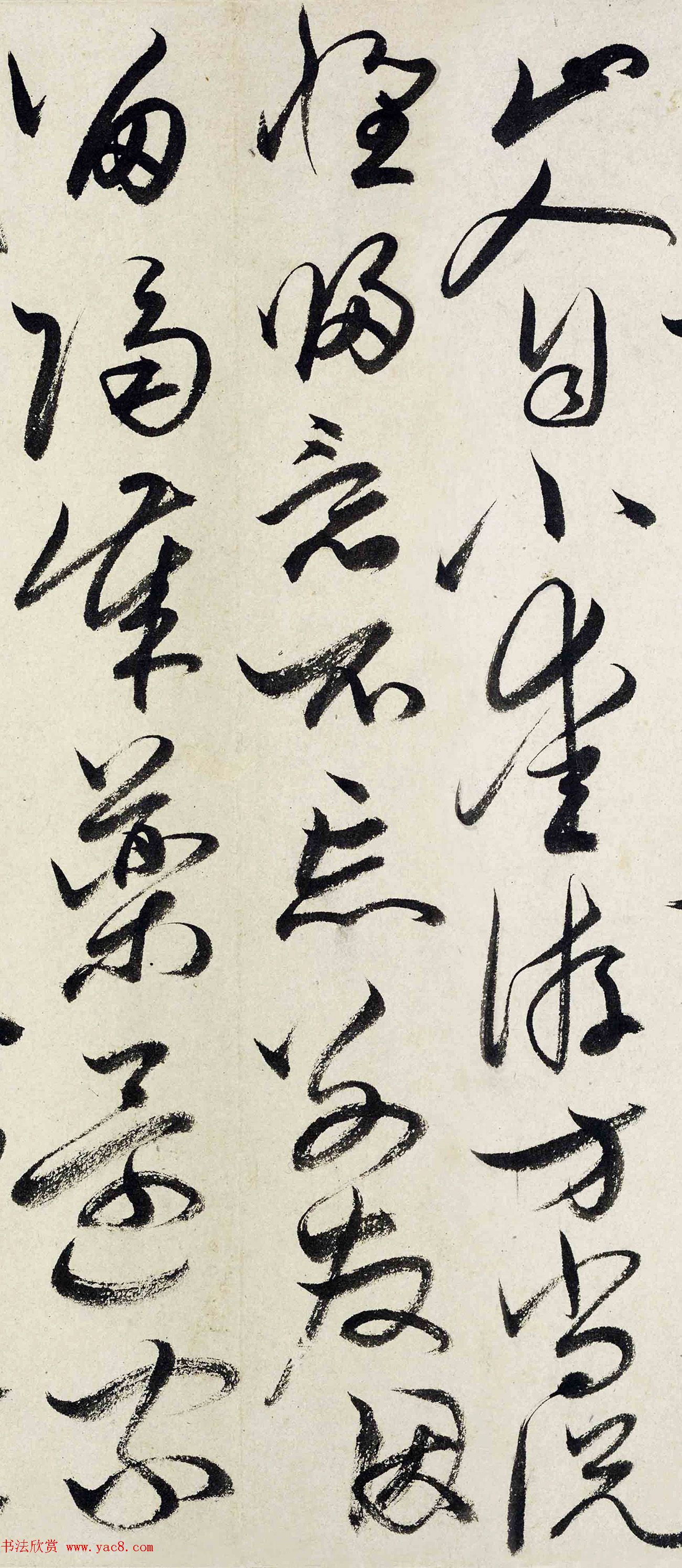 明代唐顺之草书诗卷《赠江阴陈隐君》