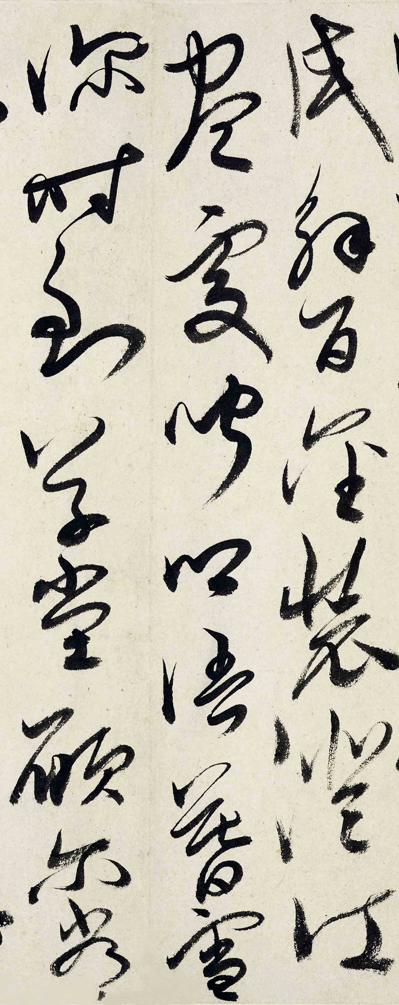 明代唐顺之草书诗卷《赠江阴陈隐君》