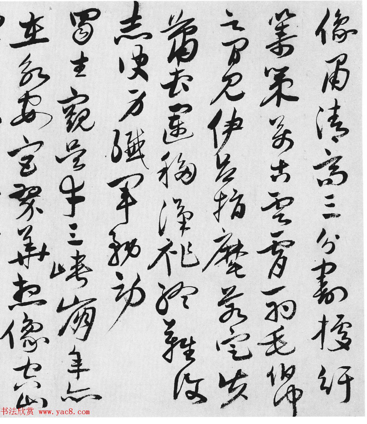 凤阳巡抚唐顺之行草书《杜甫诗卷》