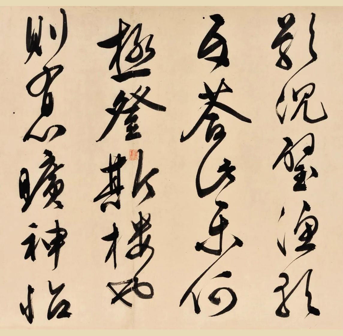 文徵明84岁行书手卷《岳阳楼记》