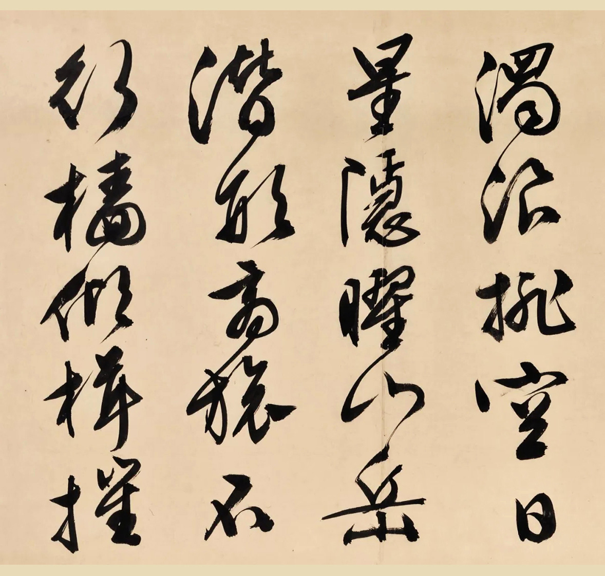 文徵明84岁行书手卷《岳阳楼记》