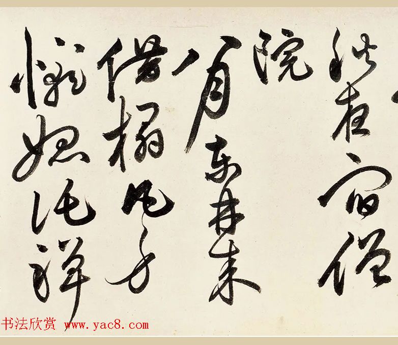 祝允明草书《录自作七言律诗六首》