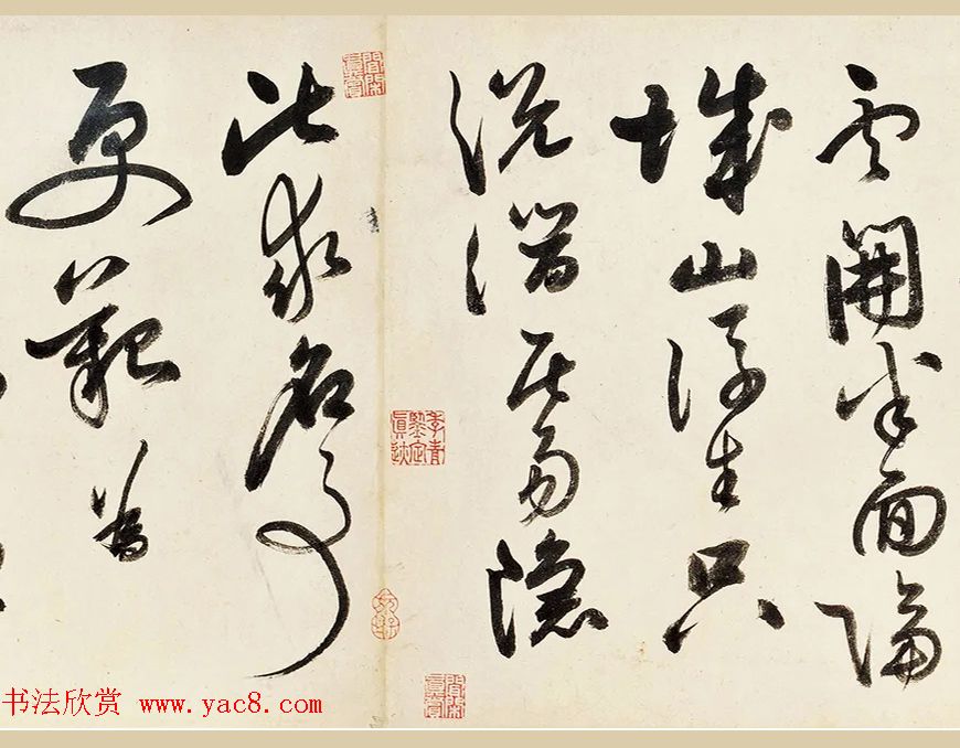 祝允明草书《录自作七言律诗六首》