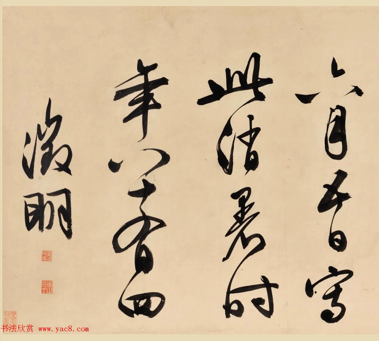 文徵明84岁行书手卷《岳阳楼记》