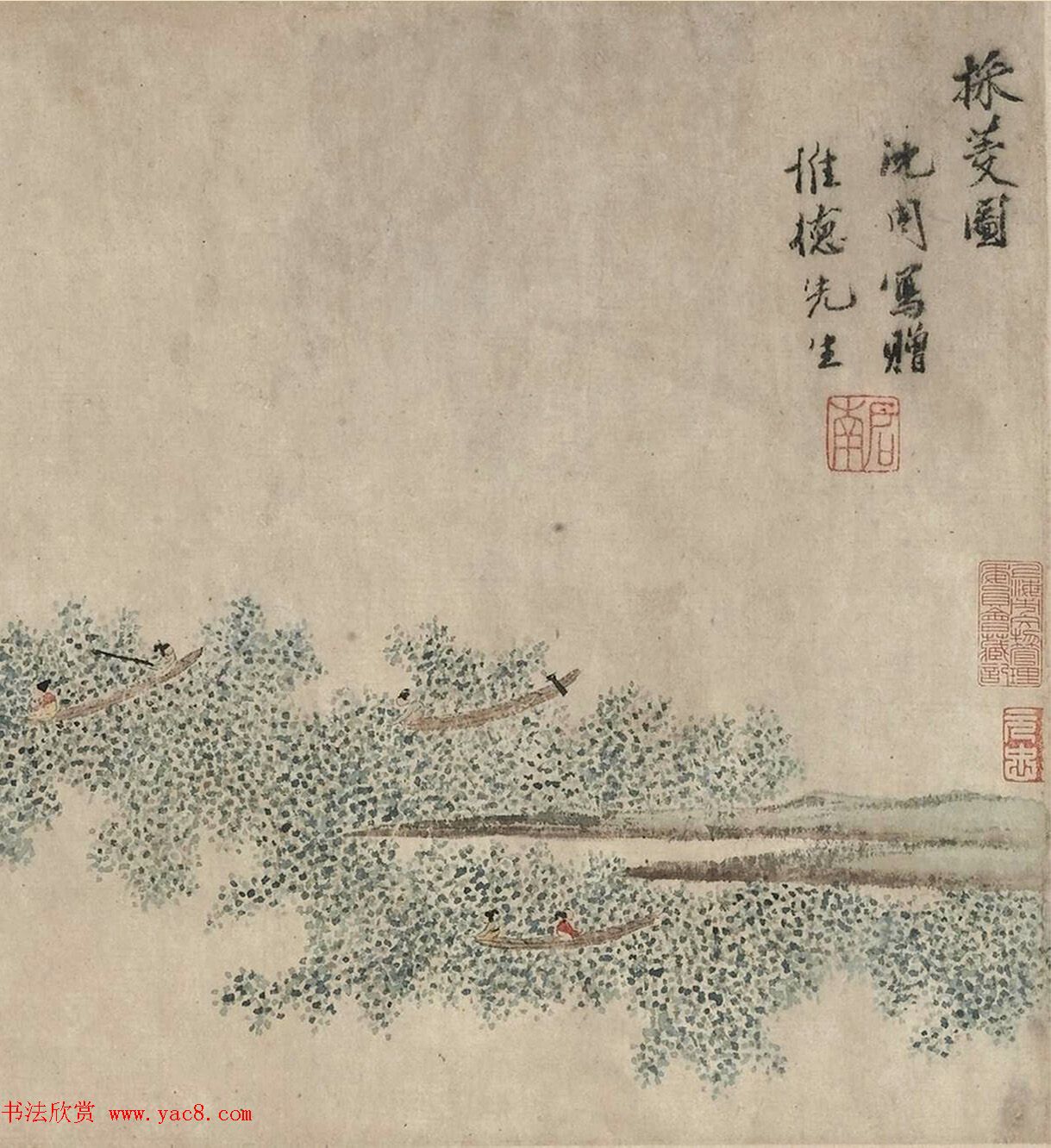 明代沈周采菱图卷