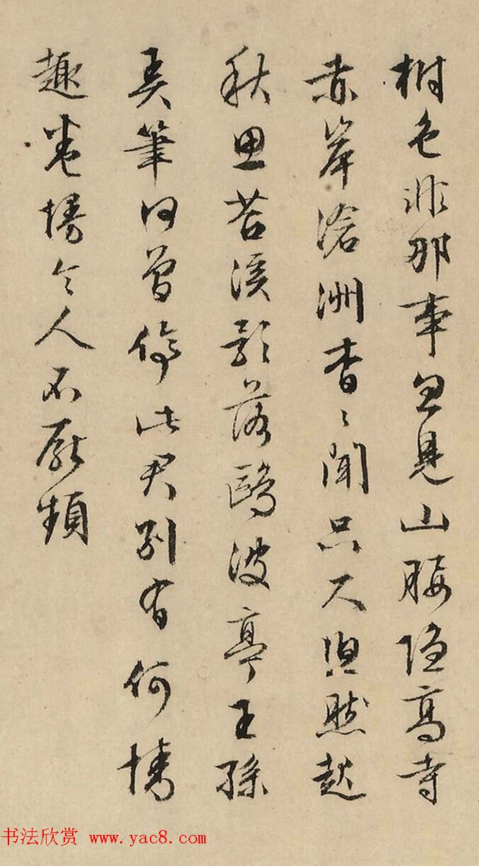 文徵明85岁书法诗题采菱图卷