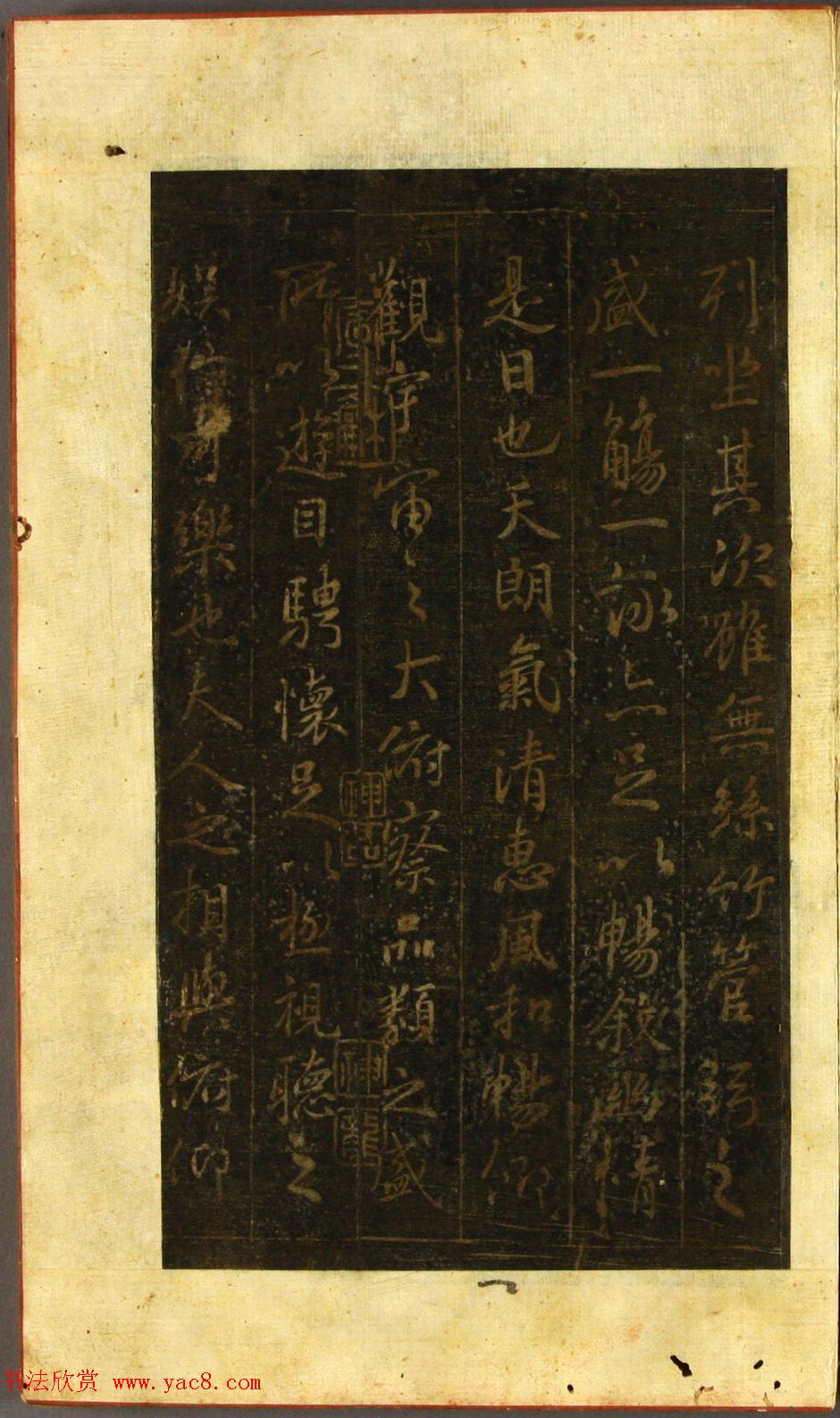 日本漆山天童旧藏薛稷搨定武本兰亭序