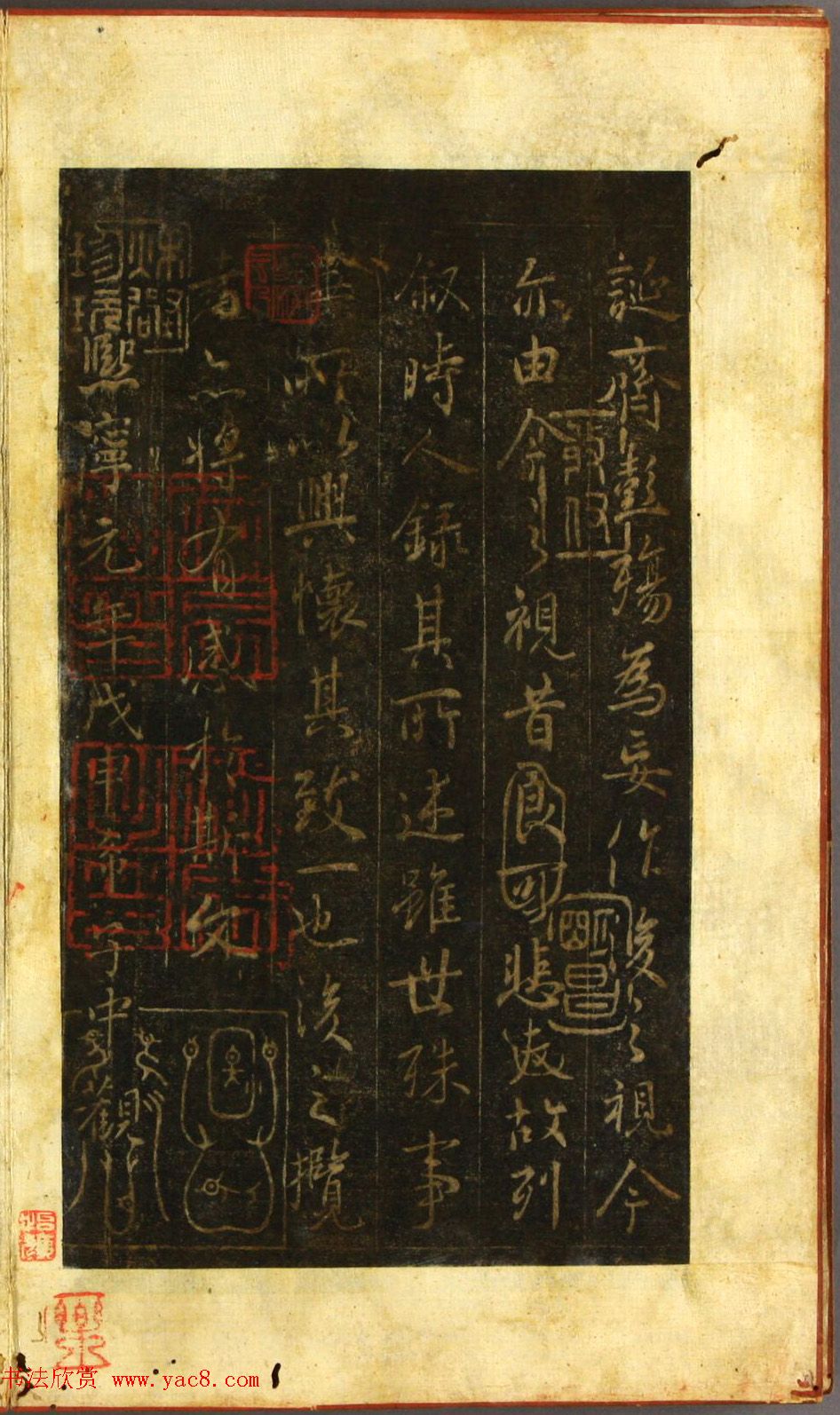 日本漆山天童旧藏薛稷搨定武本兰亭序