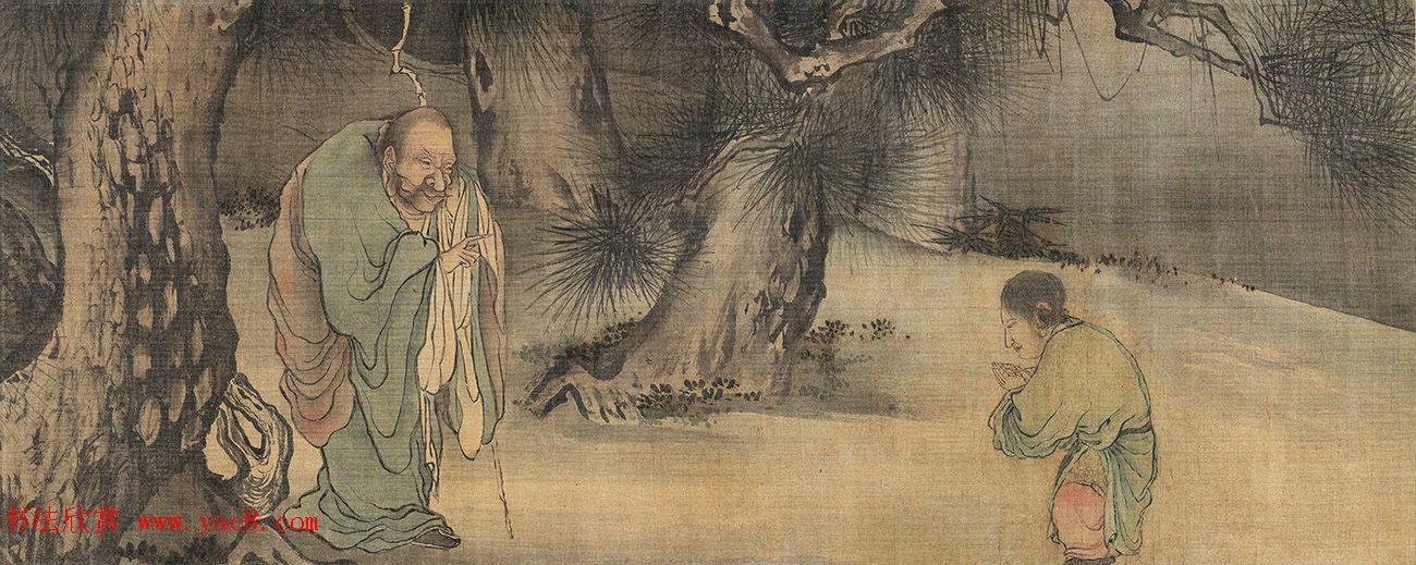 行书对题八高僧故事图卷