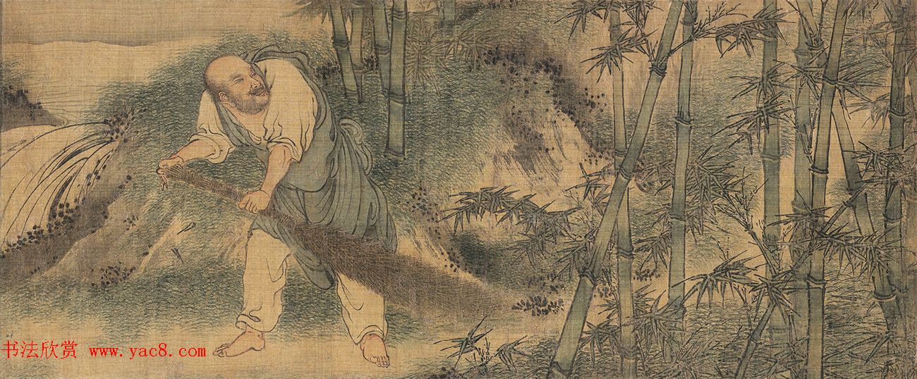 行书对题八高僧故事图卷